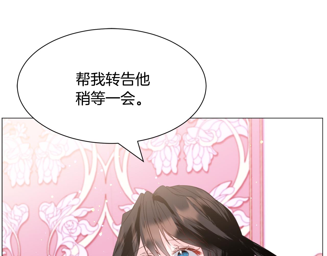 第43话 爱而不知12