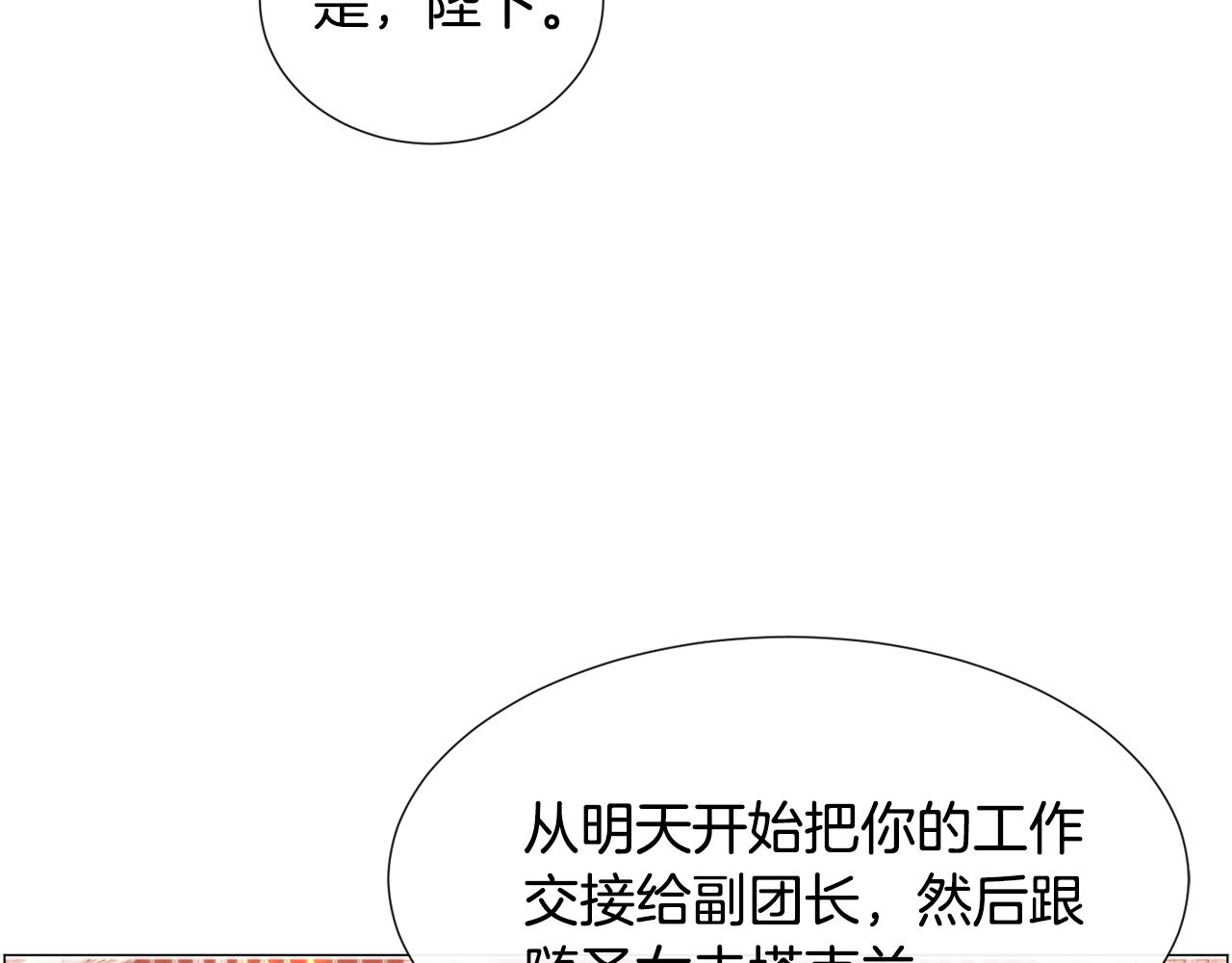 第62话 喝闷酒128