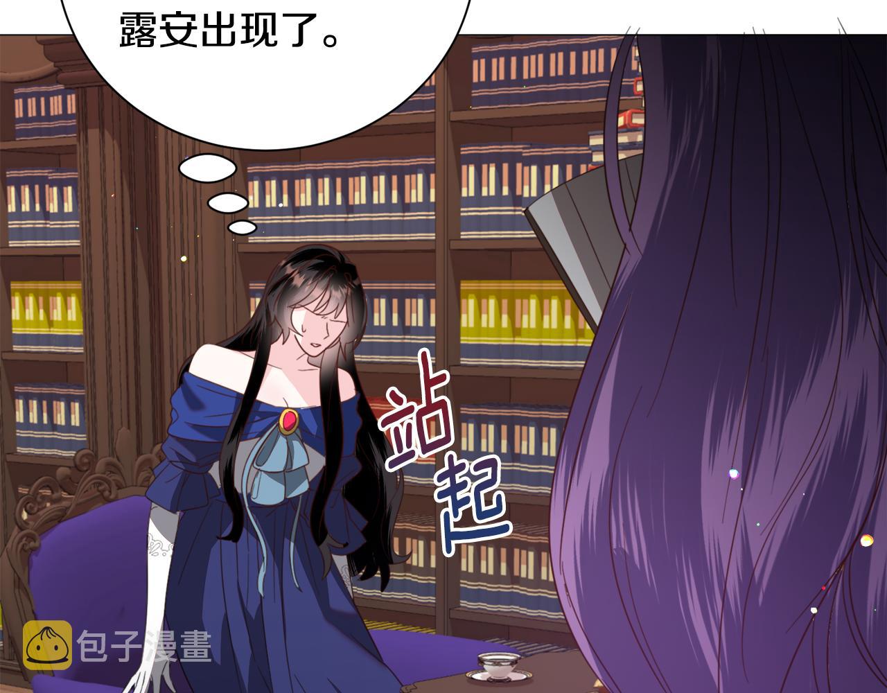 第51话吃醋118