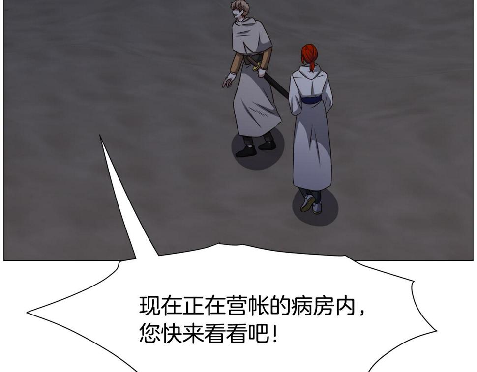 第79话 担忧67