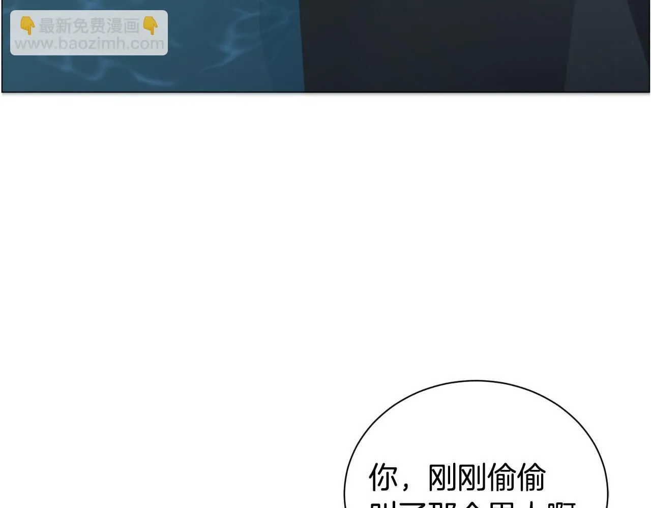 第97话 拖延时间130