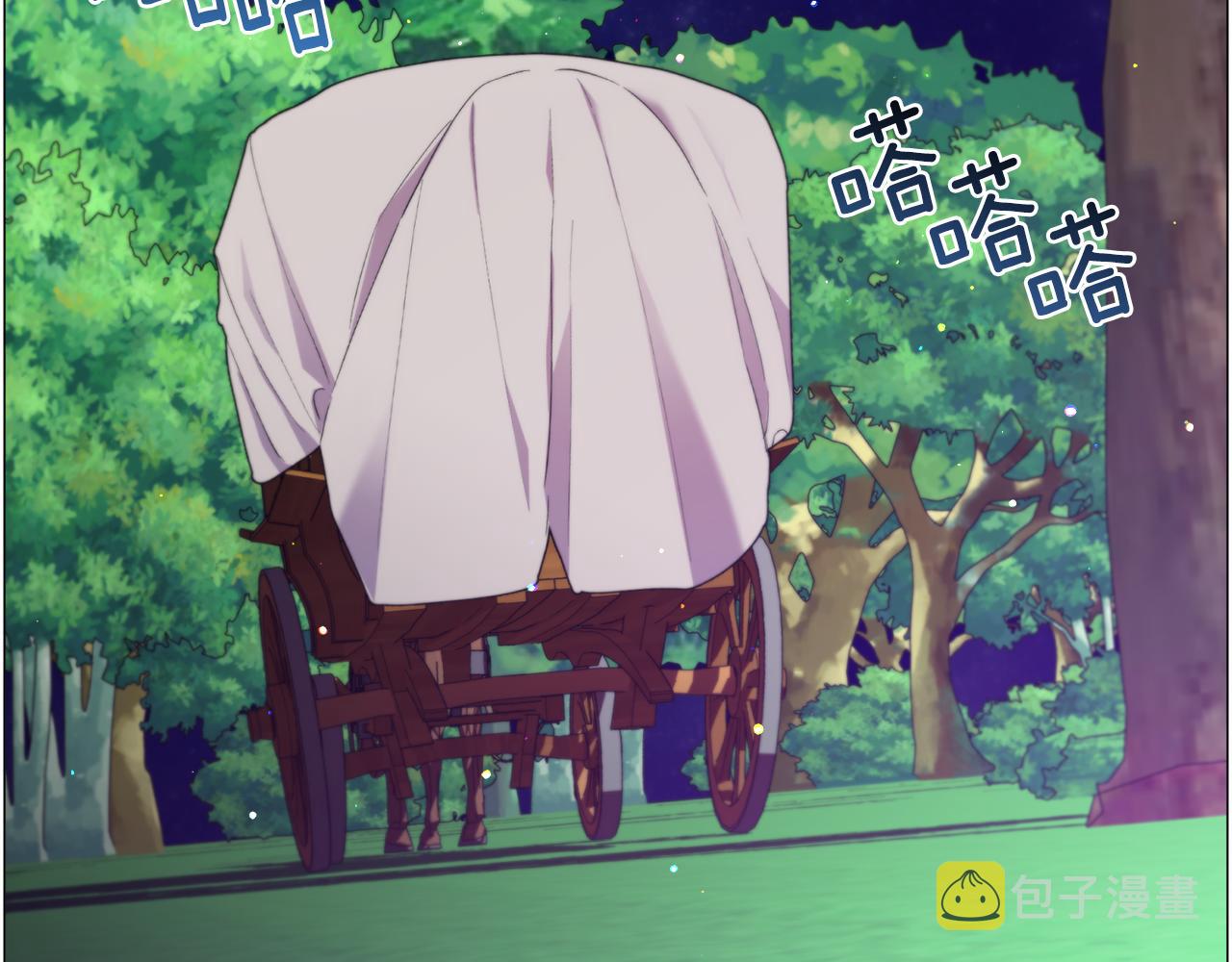 第29话 无意救美69