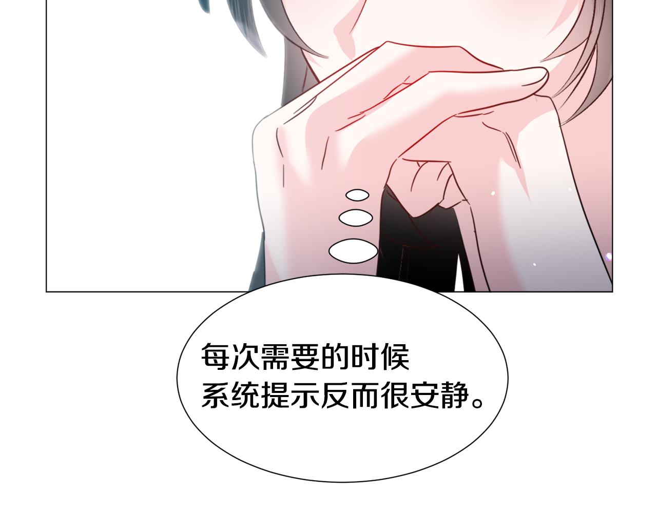 第58话 感情增温112