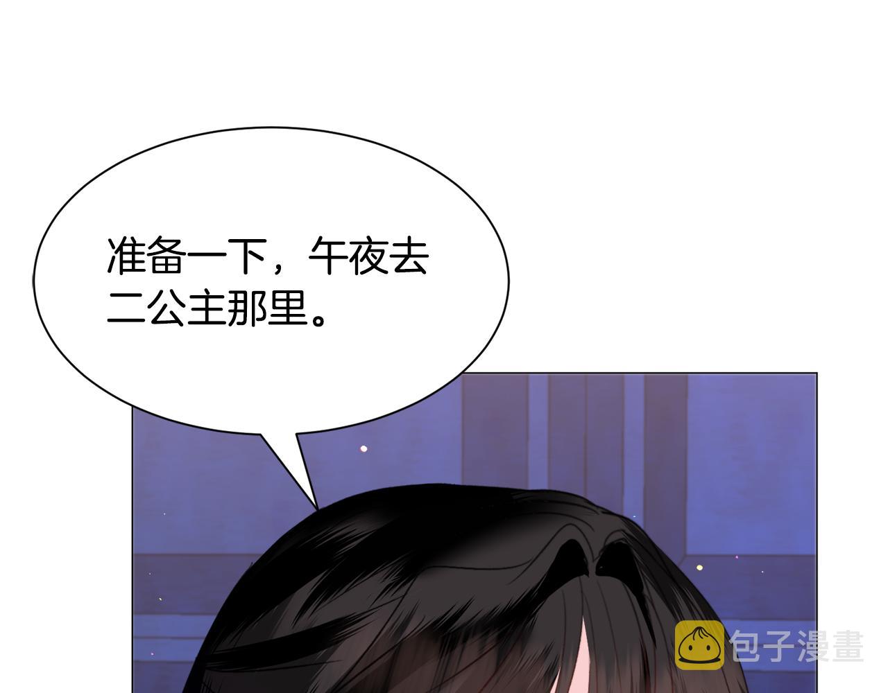 第40话 疗伤途中4