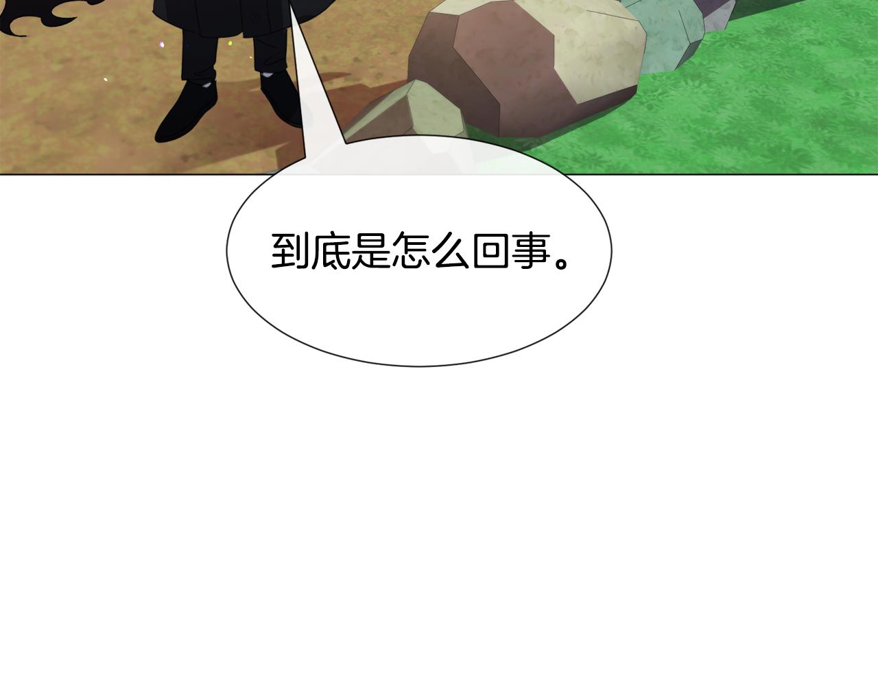 第67话 正式出逃111