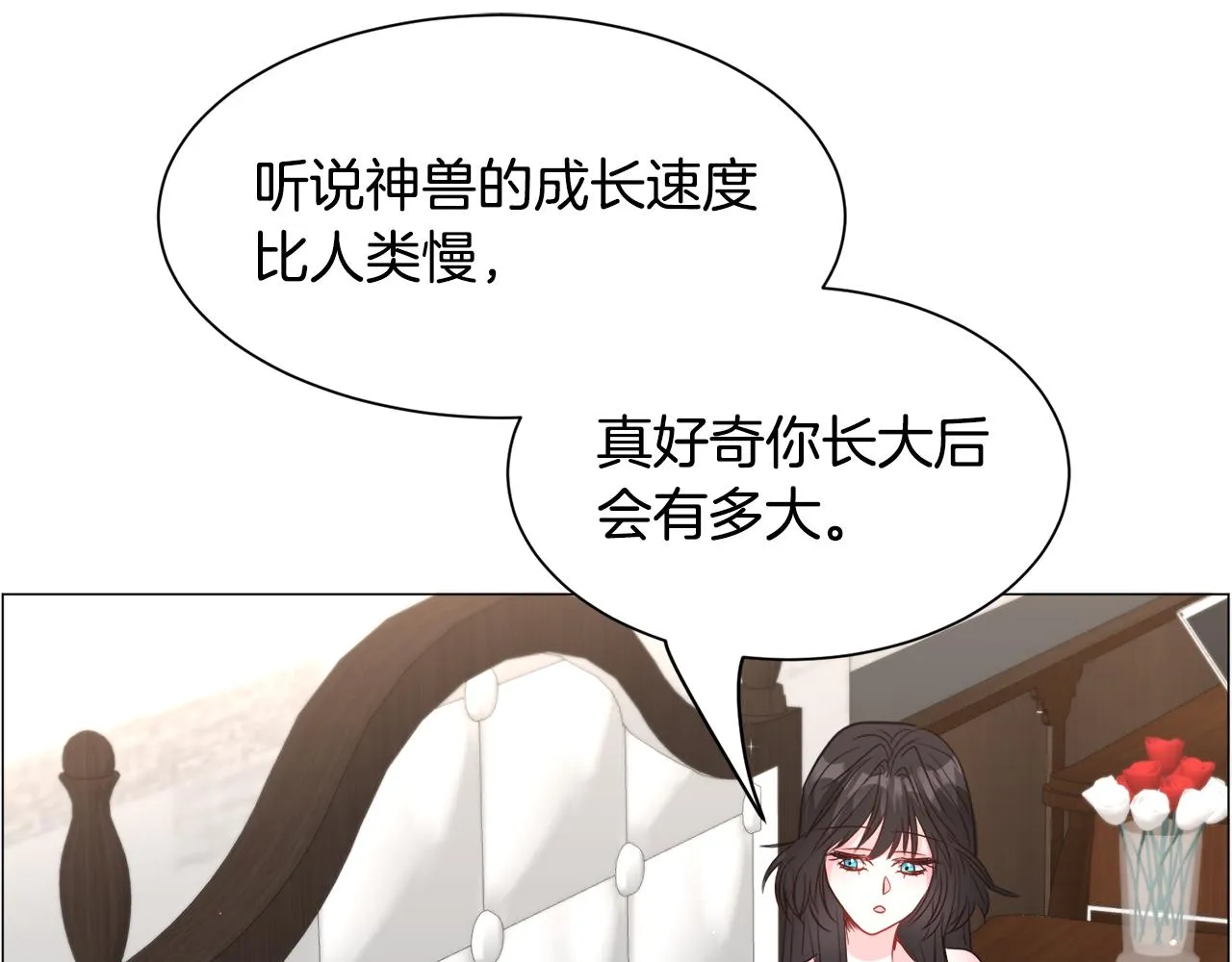 第93话 准备就绪98