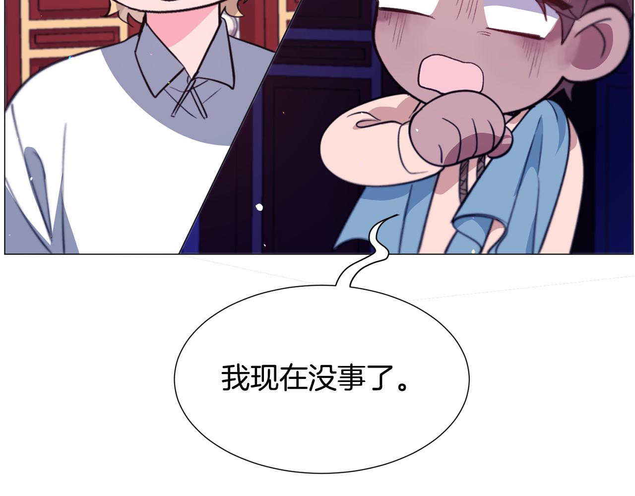 第27话 女主登场71