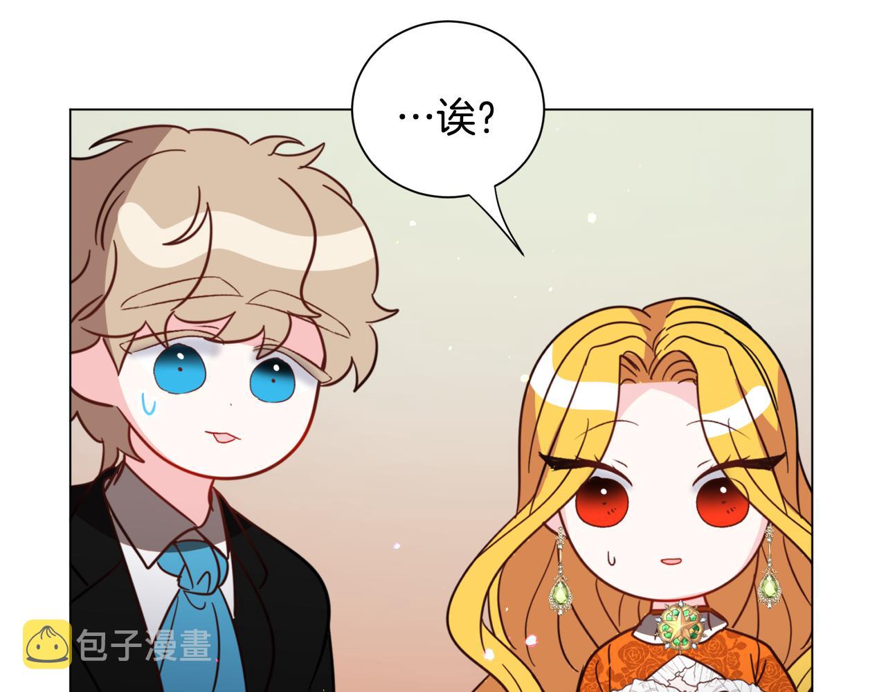 第53话忠犬吃醋86