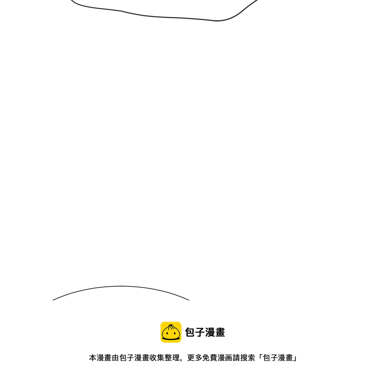 第28话 偷偷报仇100