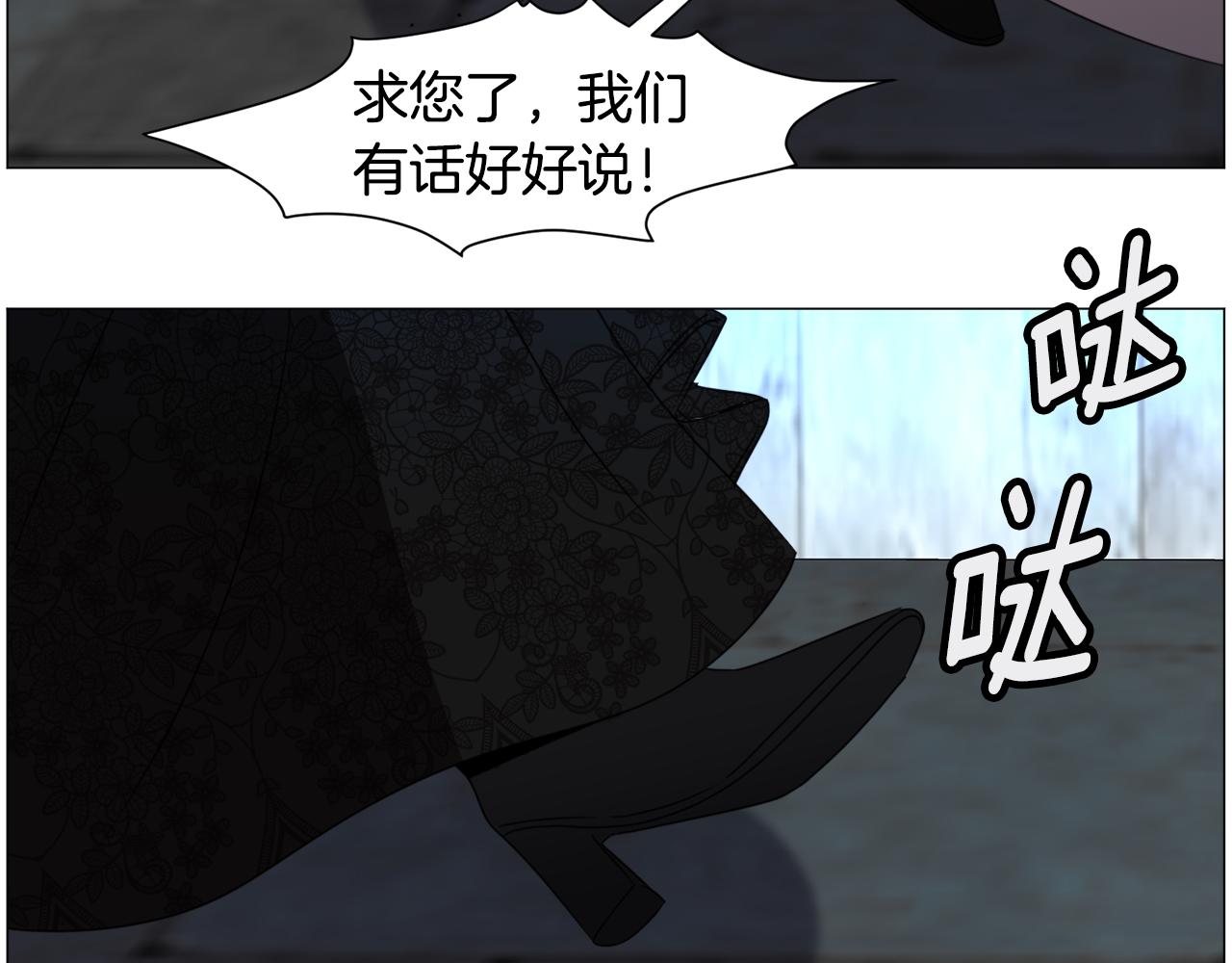 第66话 大受打击68