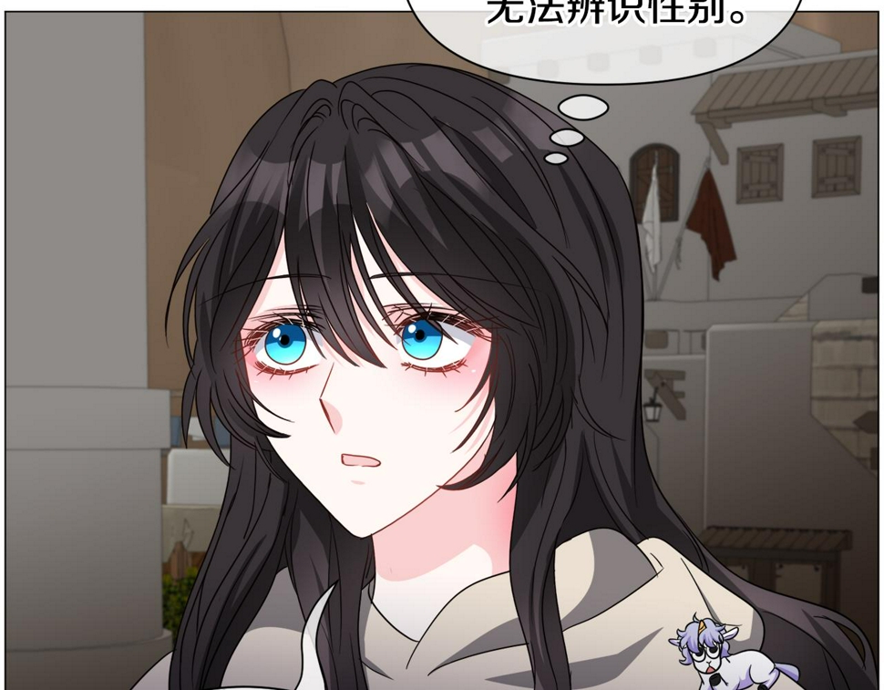 第83话 隐藏的主线故事53