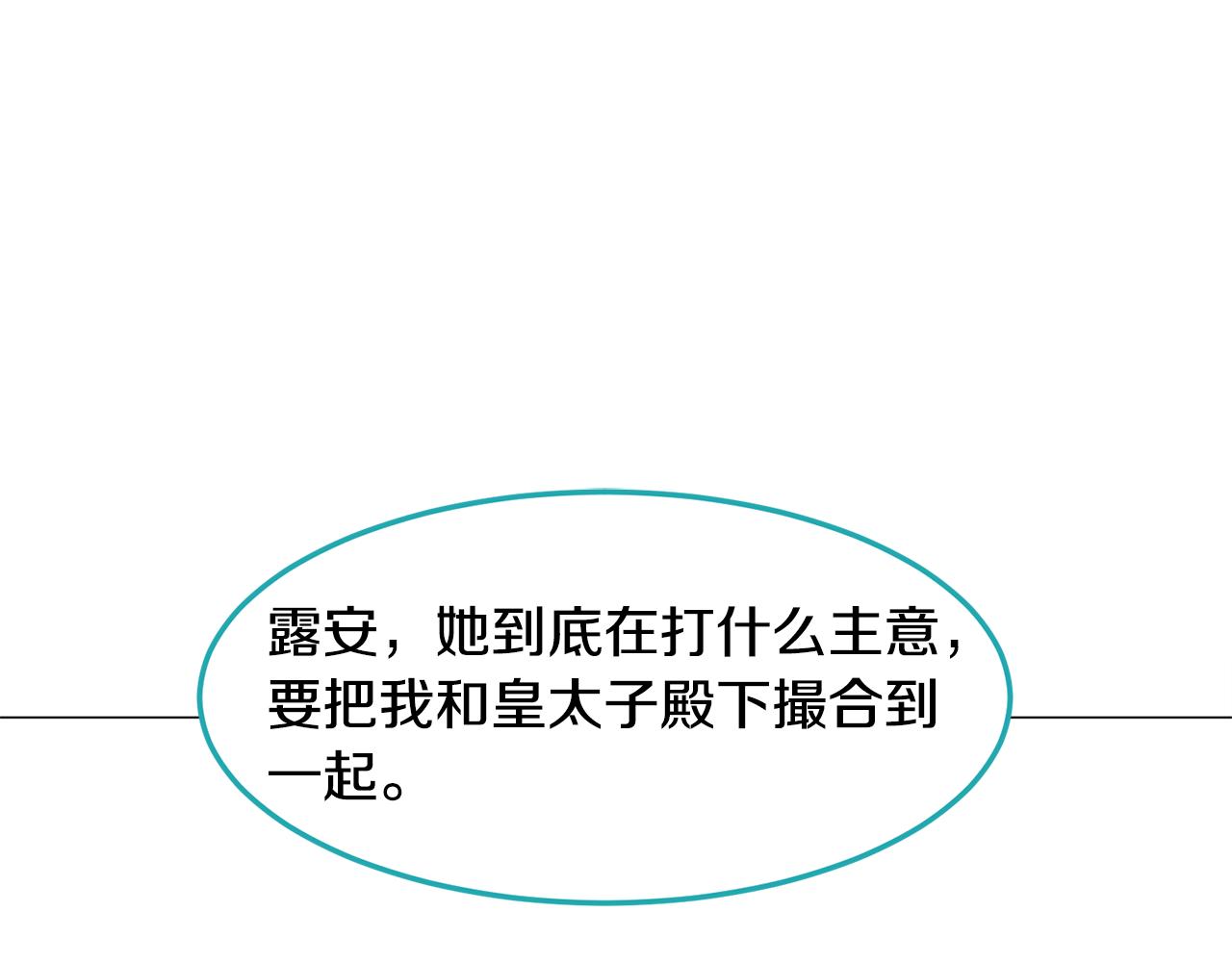 第55话 再次搭救23