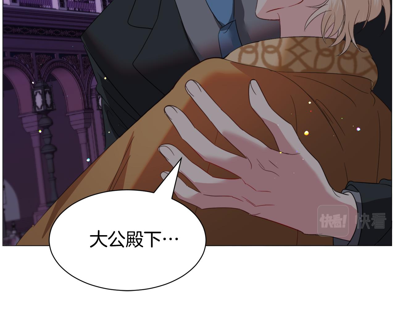 第48话再次救美36