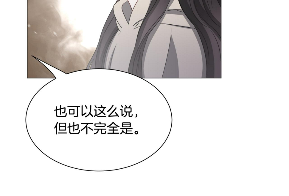 第84话 被选中的守护者82