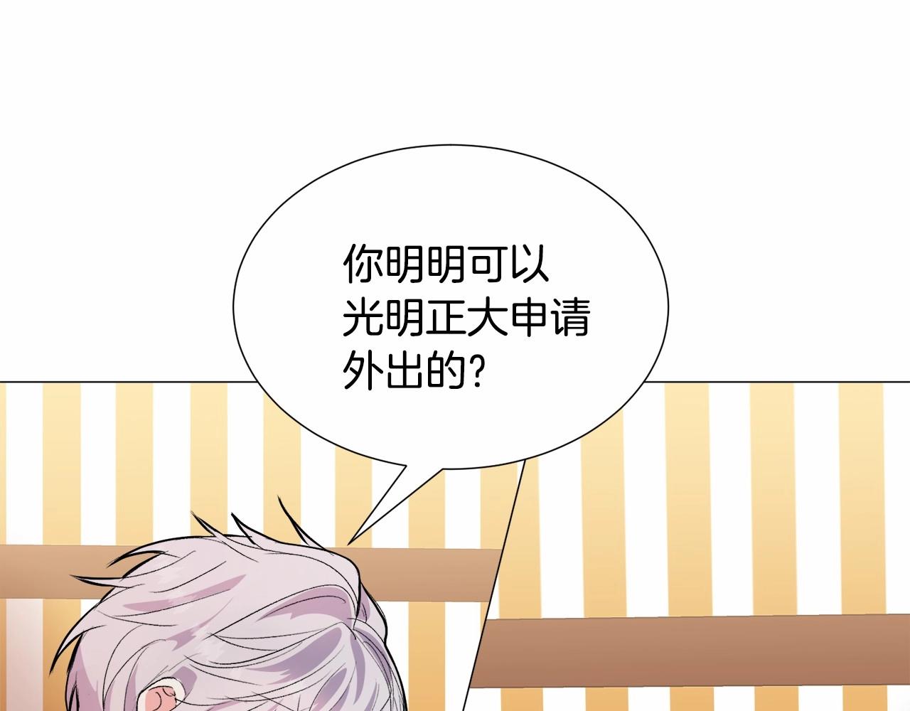 第18话 这种疯批...74