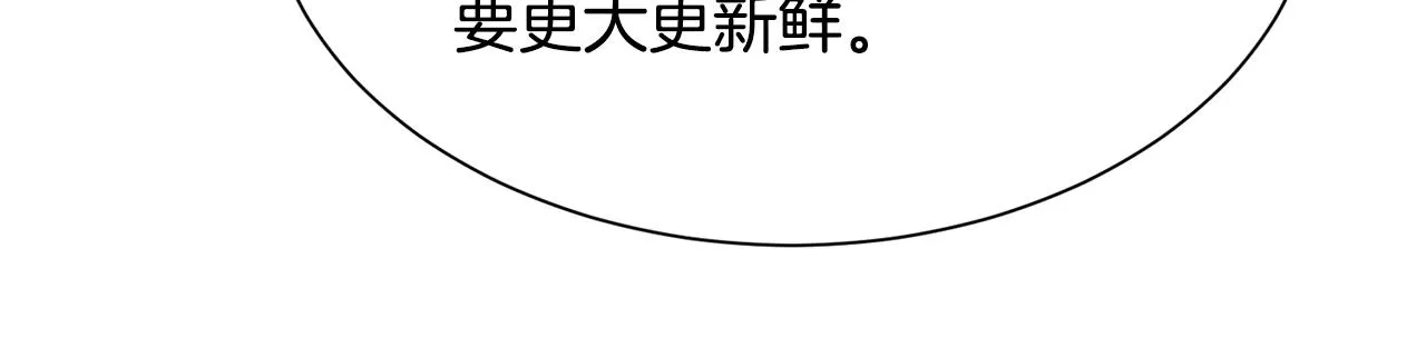 第89话 情侣装83