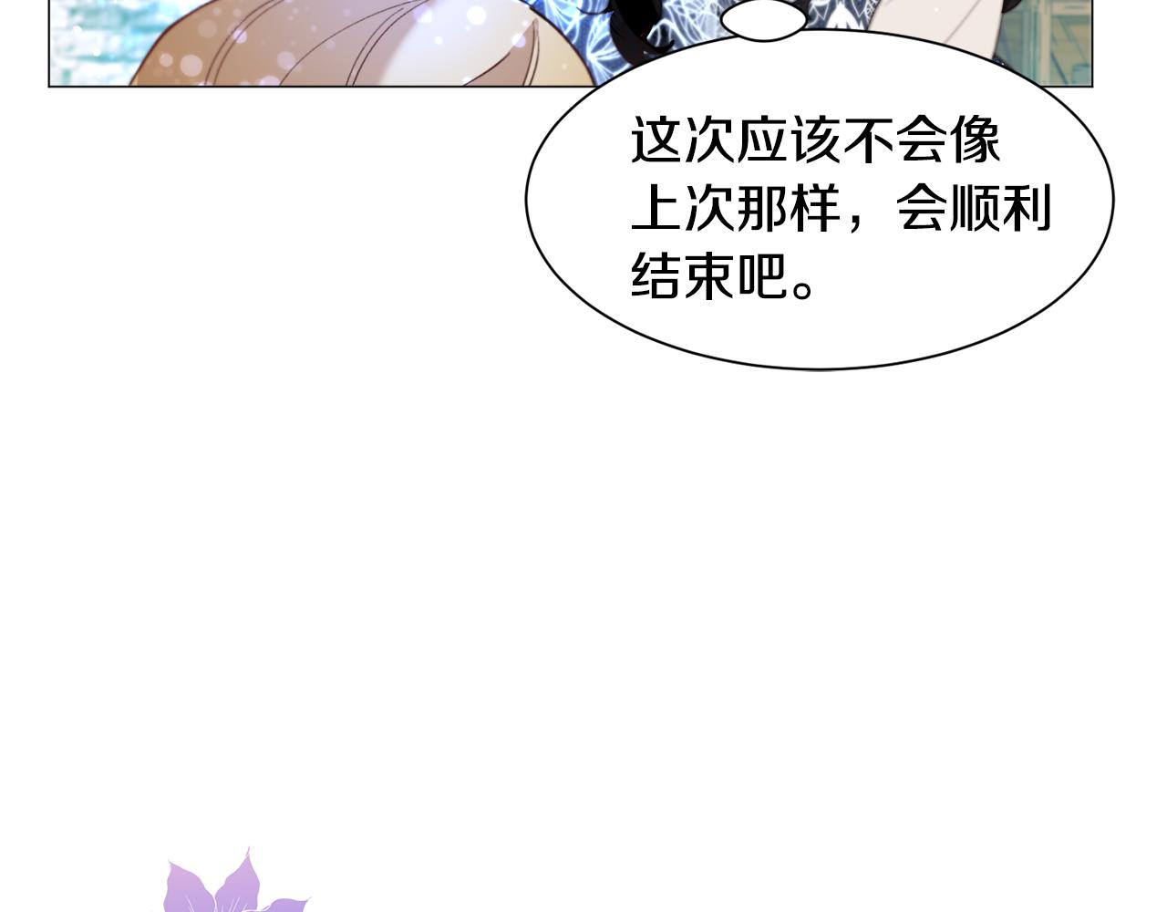 第38话 偶遇28