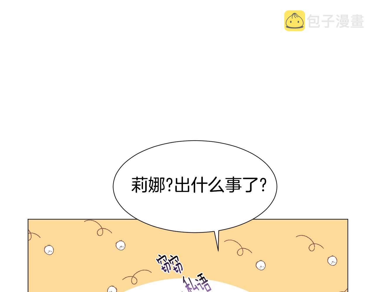 第8话 运动一下159