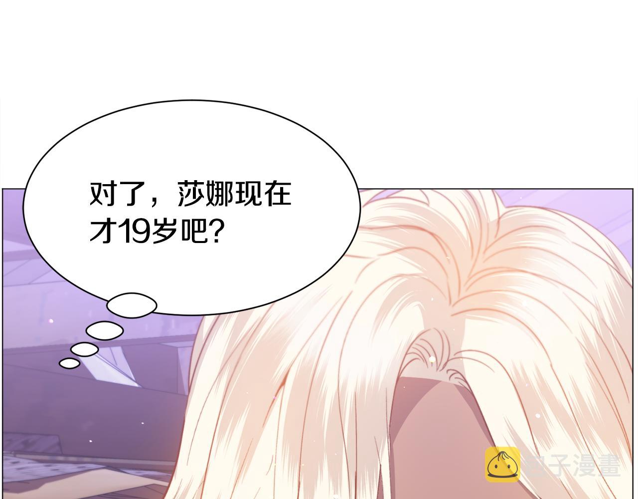 第35话 偶遇美男8