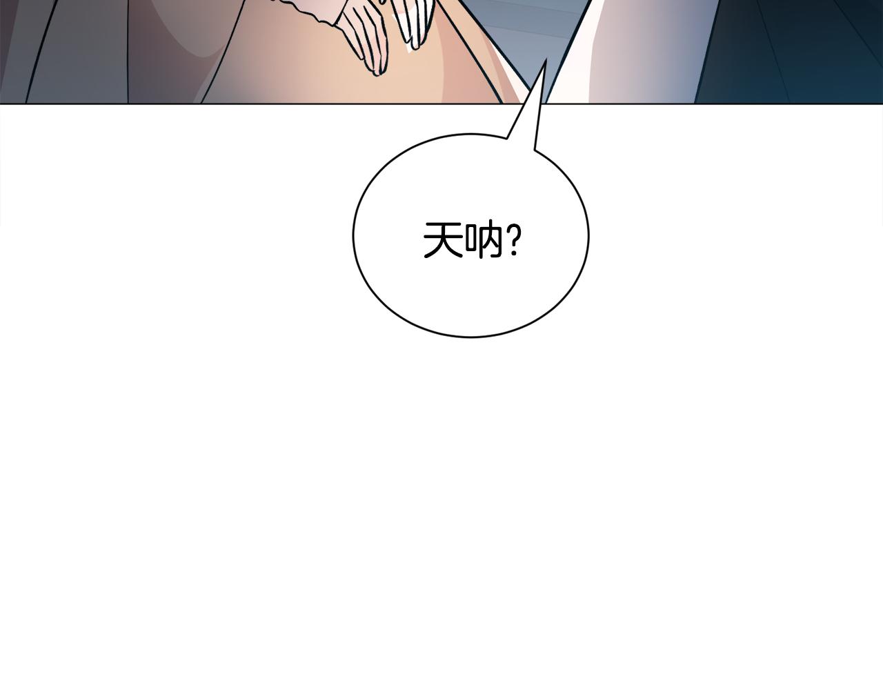 第24话 疑问69