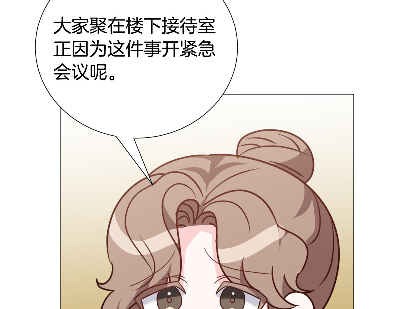 第68话 搞破坏的人89