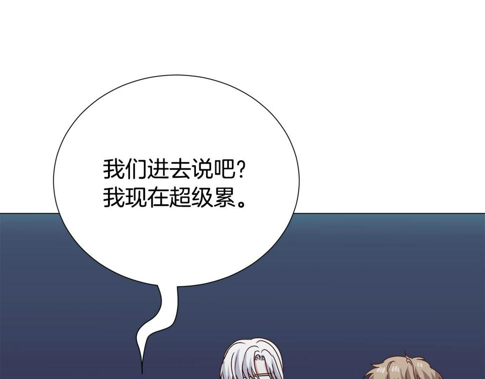 第79话 担忧103