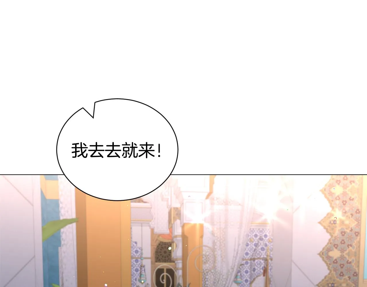 第91话 伤心人88