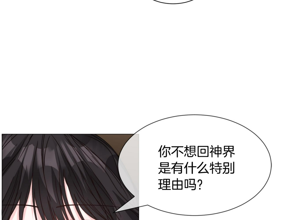 第83话 隐藏的主线故事34