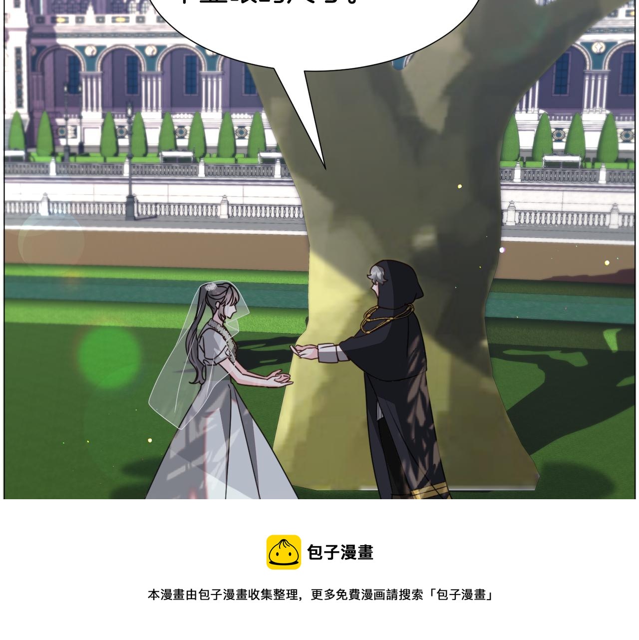 第67话 正式出逃49