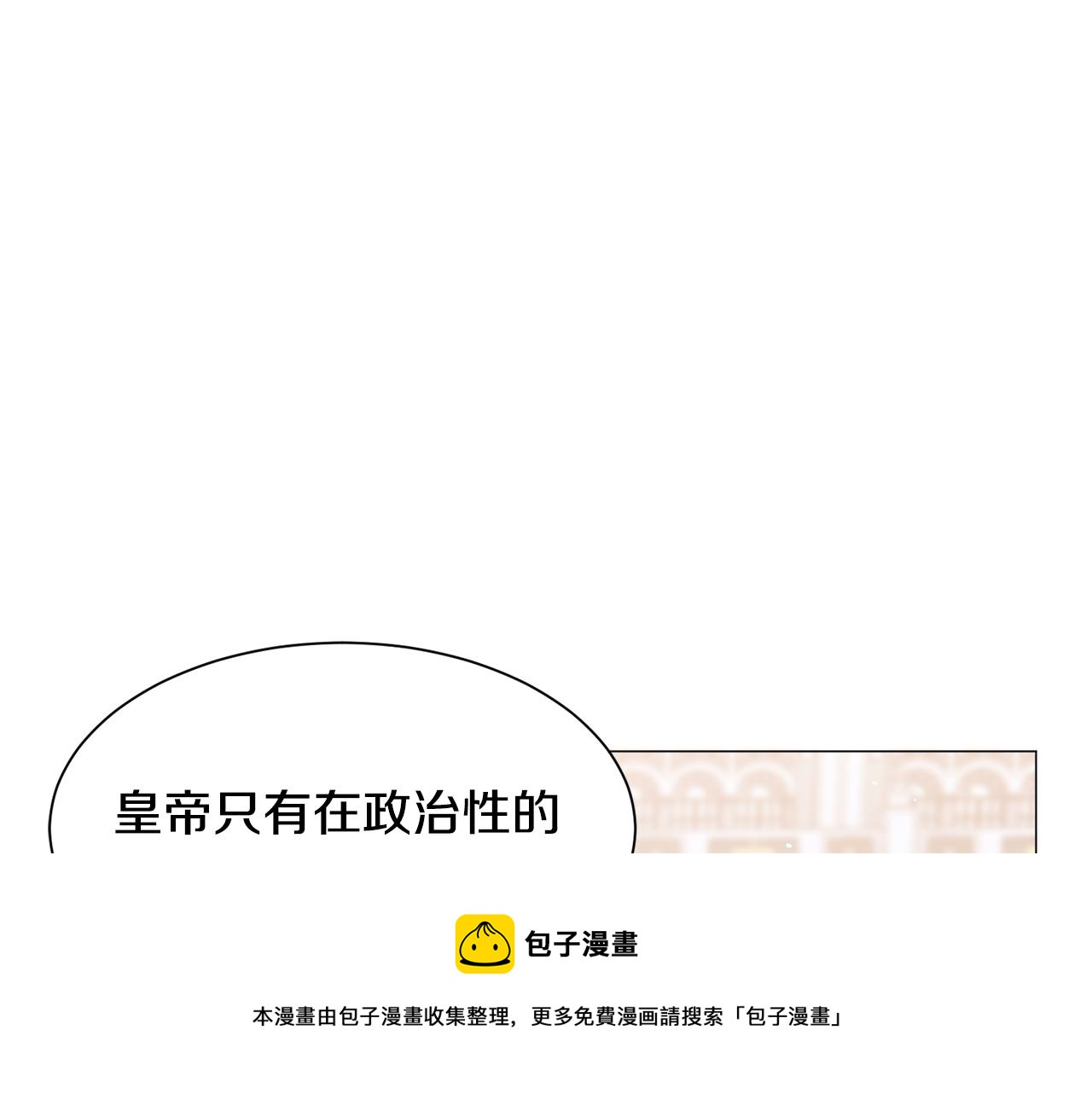 第38话 偶遇50