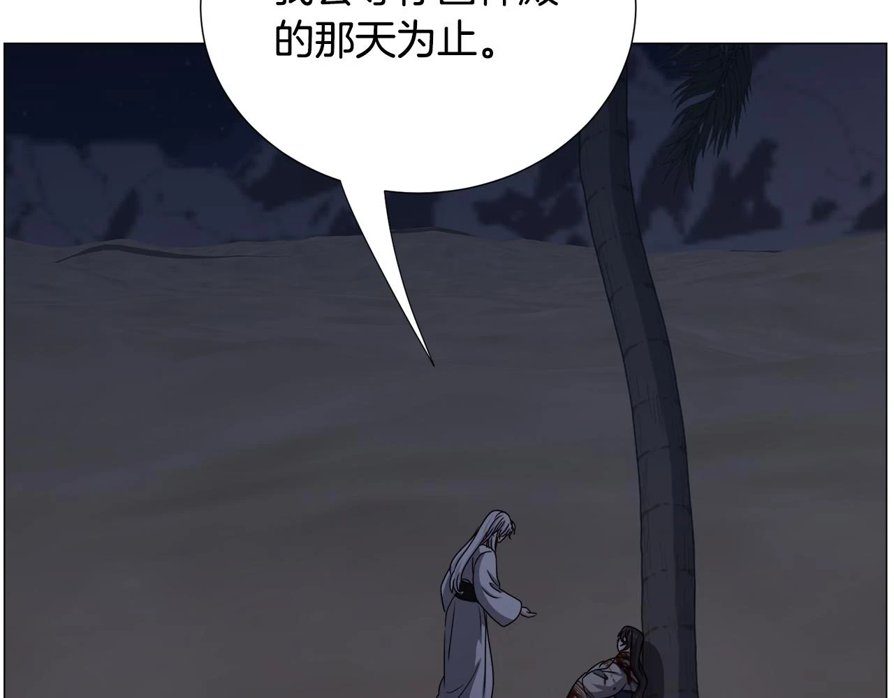 第78话 邀请122