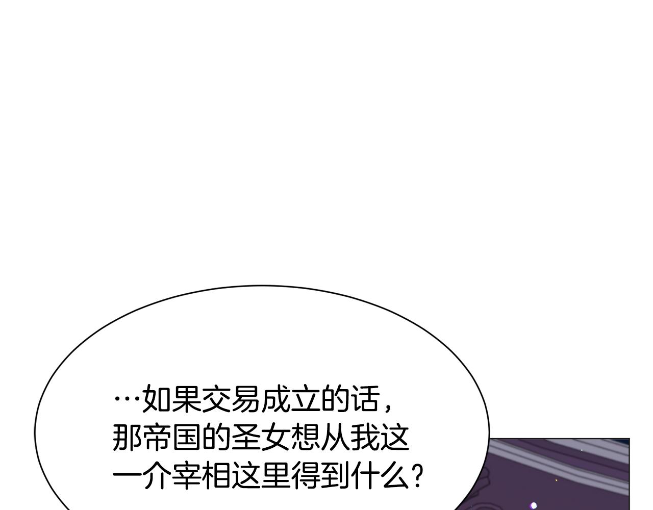 第46话烦人精的好感43