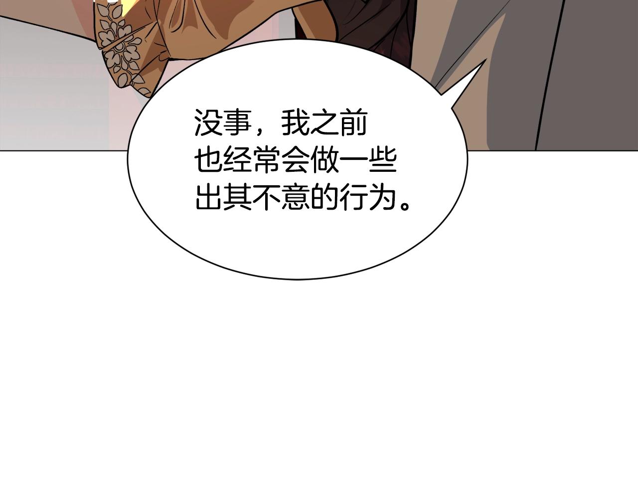第22话 这是练习201