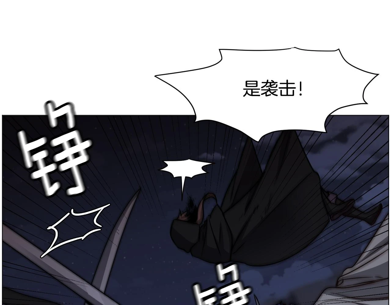 第76话 陷阱34