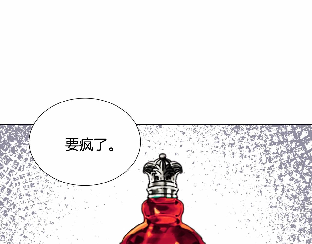第14话 皇商的逼迫190