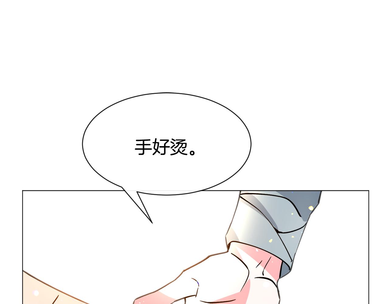第24话 疑问156