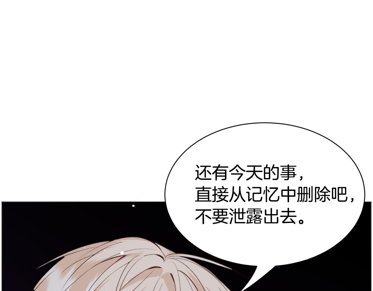 第47话梦游112