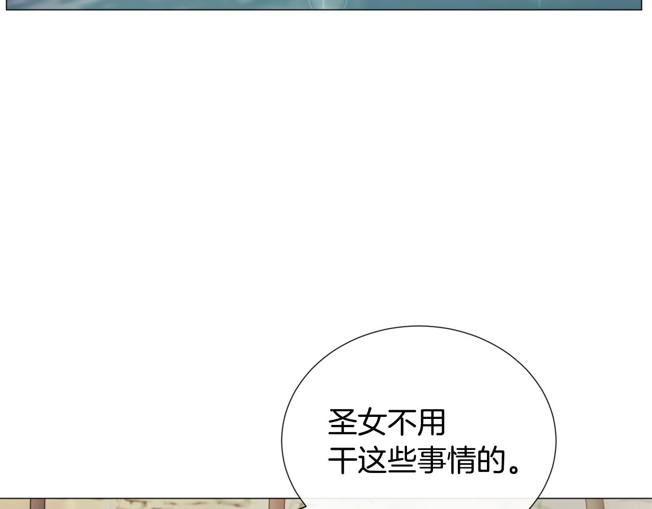 第73话 控制不住大脑74