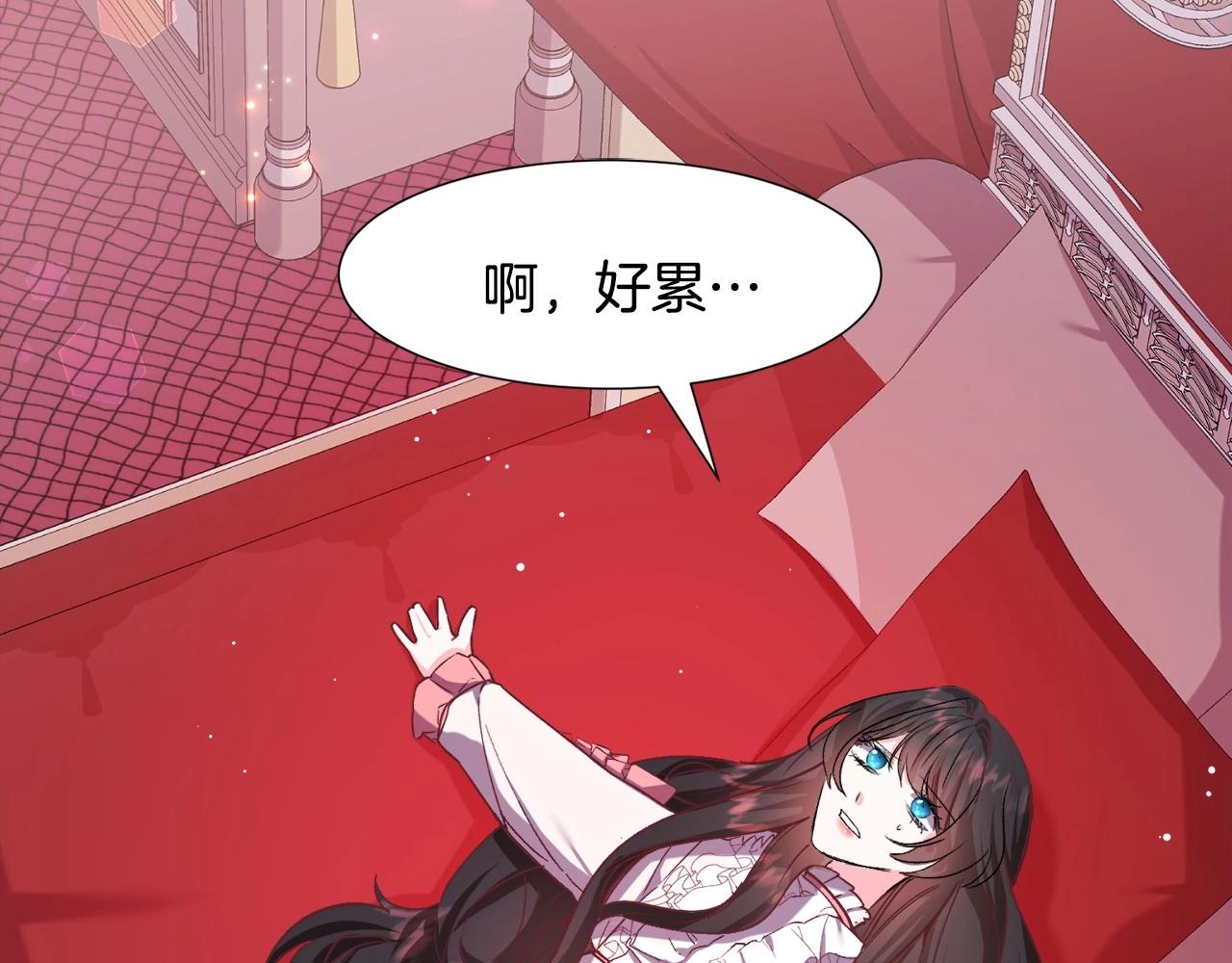 第15话 教学17
