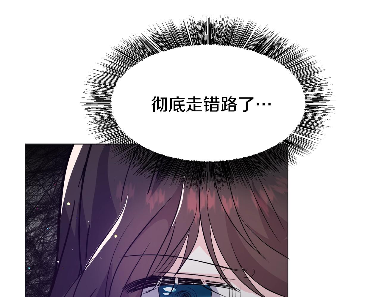 第23话 雨夜45