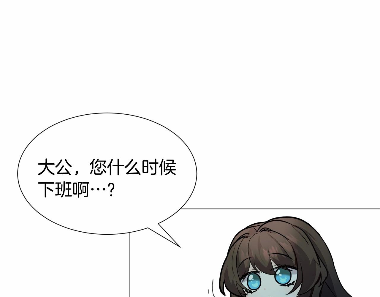 第19话 吸血鬼游戏146