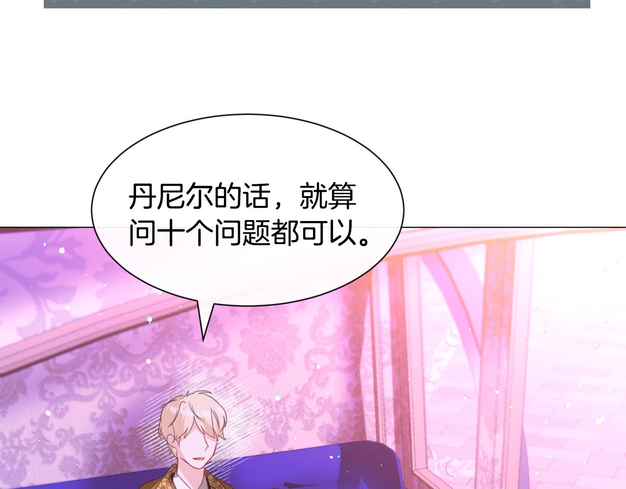 第43话 爱而不知165
