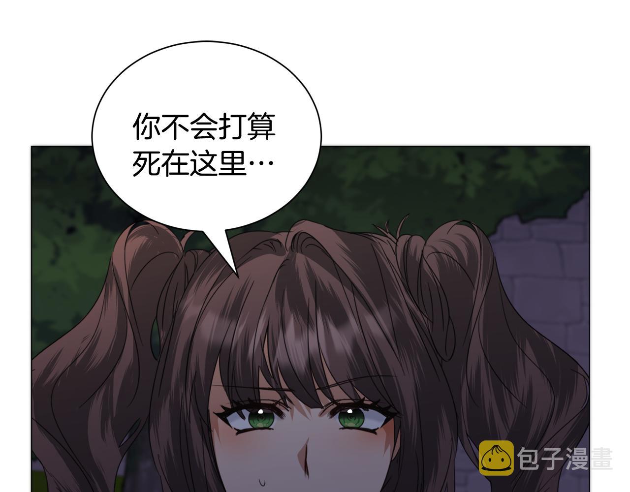 第65话 平息动乱80