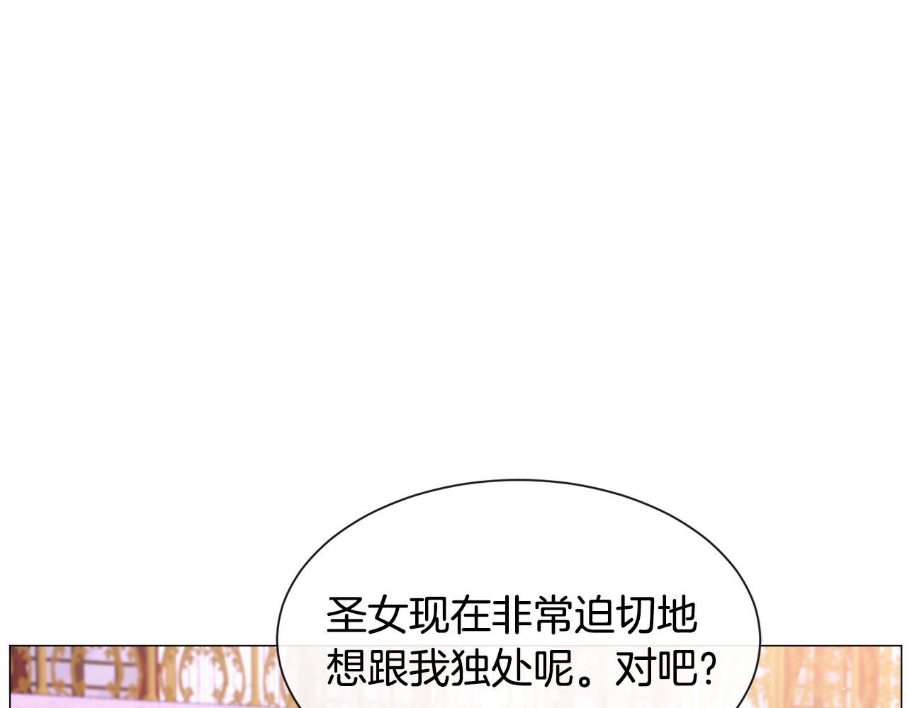 第44话坎坷追爱102