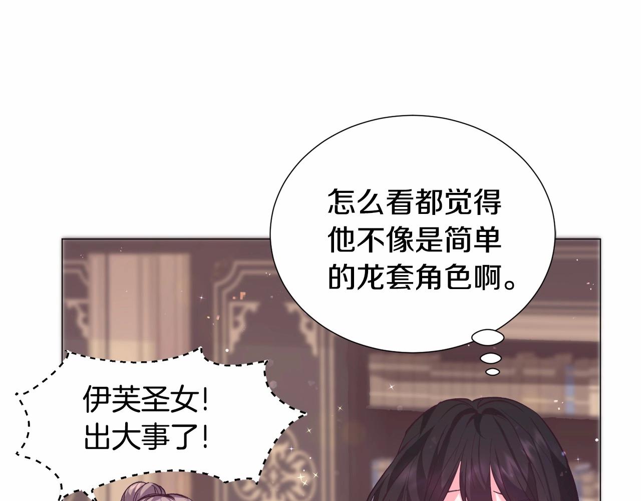 第8话 运动一下157