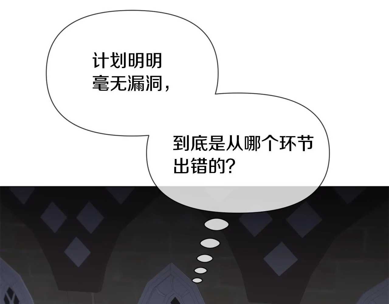 第89话 情侣装15