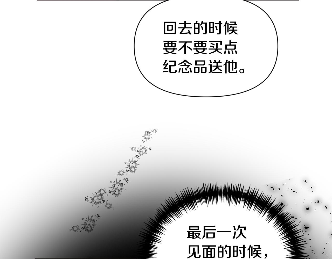 第73话 控制不住大脑123
