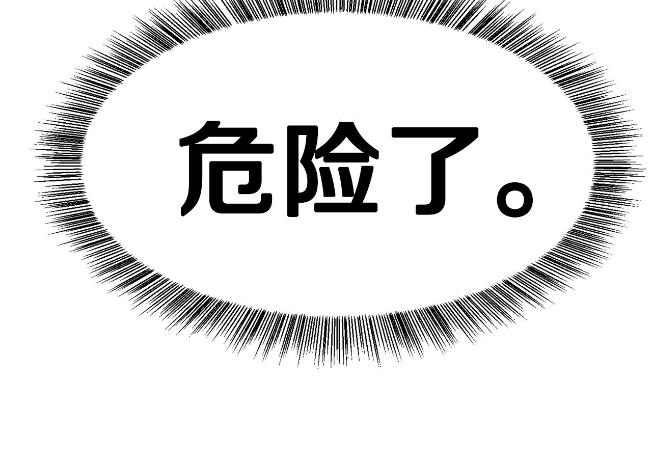 第1话 魅力值只有3？！114