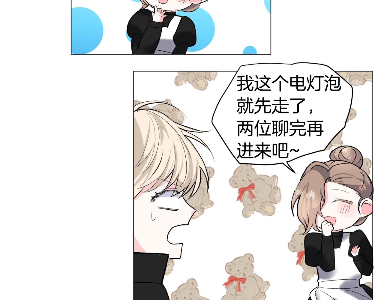 第18话 这种疯批...127