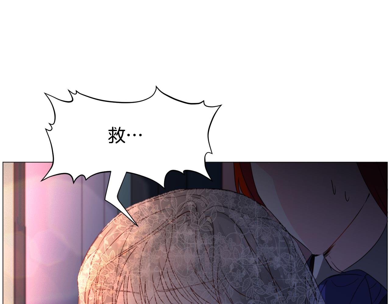 第61话 害羞骑士119